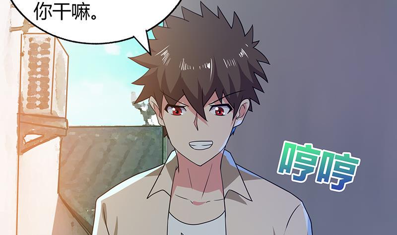 无敌混江龙韩漫全集-第31话 请和我约会无删减无遮挡章节图片 