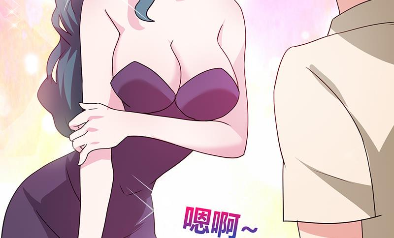 无敌混江龙韩漫全集-第31话 请和我约会无删减无遮挡章节图片 