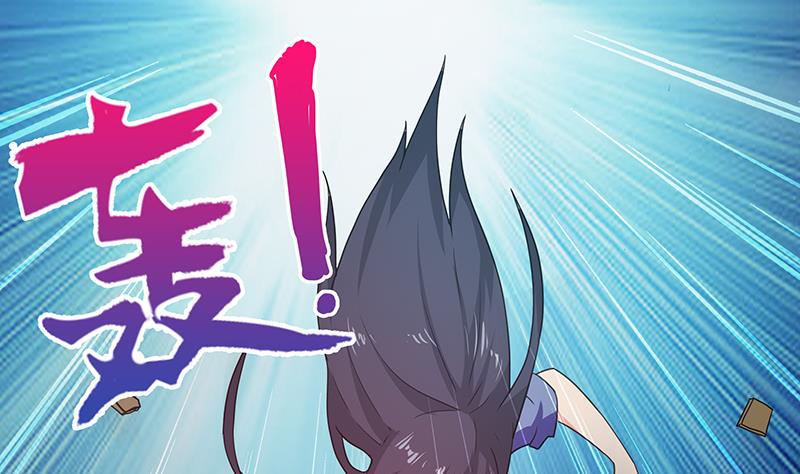 无敌混江龙韩漫全集-第31话 请和我约会无删减无遮挡章节图片 