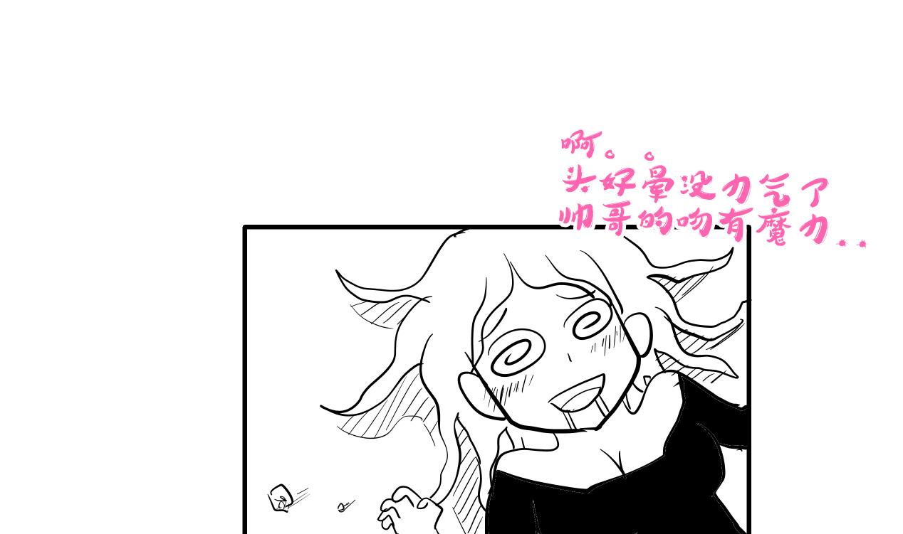 无敌混江龙韩漫全集-第31话 请和我约会无删减无遮挡章节图片 