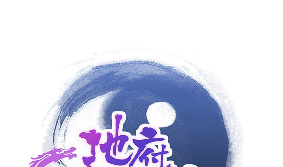 无敌混江龙韩漫全集-第301话 双重麻烦无删减无遮挡章节图片 