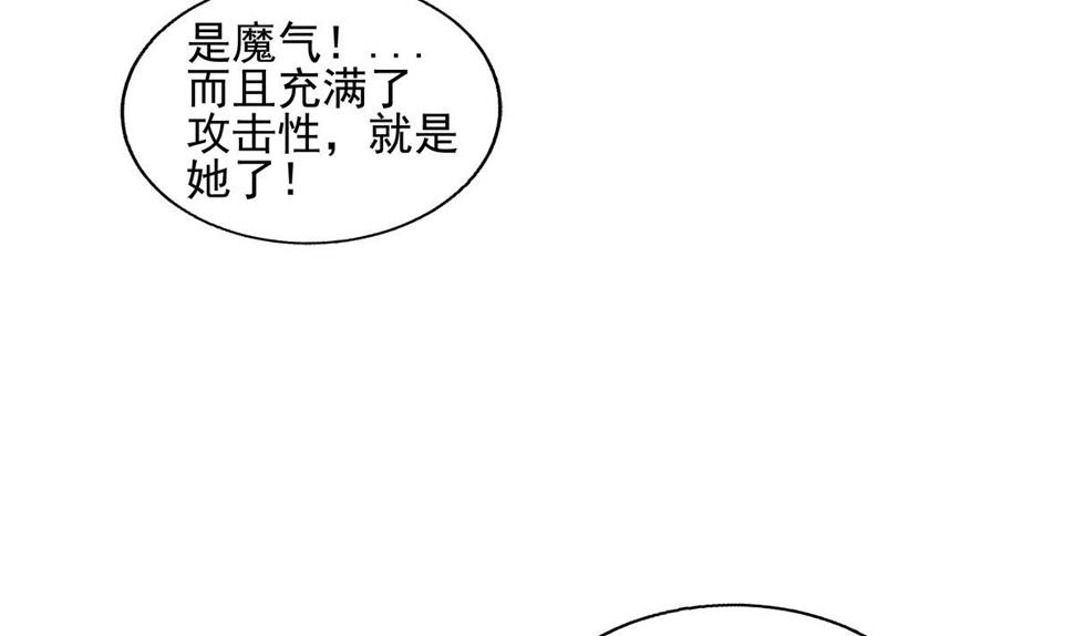 无敌混江龙韩漫全集-第301话 双重麻烦无删减无遮挡章节图片 