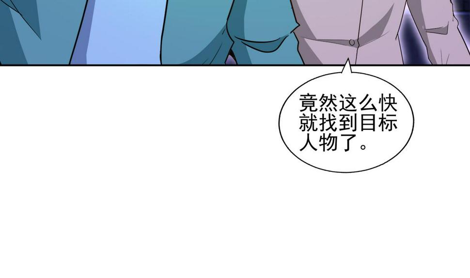无敌混江龙韩漫全集-第301话 双重麻烦无删减无遮挡章节图片 