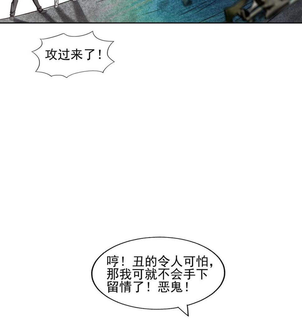 无敌混江龙韩漫全集-第301话 双重麻烦无删减无遮挡章节图片 