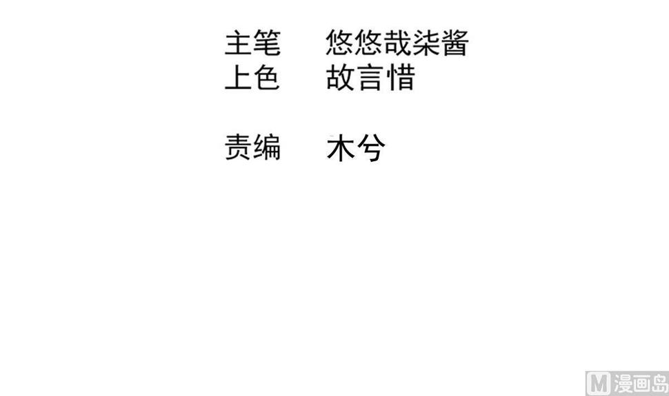 无敌混江龙韩漫全集-第301话 双重麻烦无删减无遮挡章节图片 