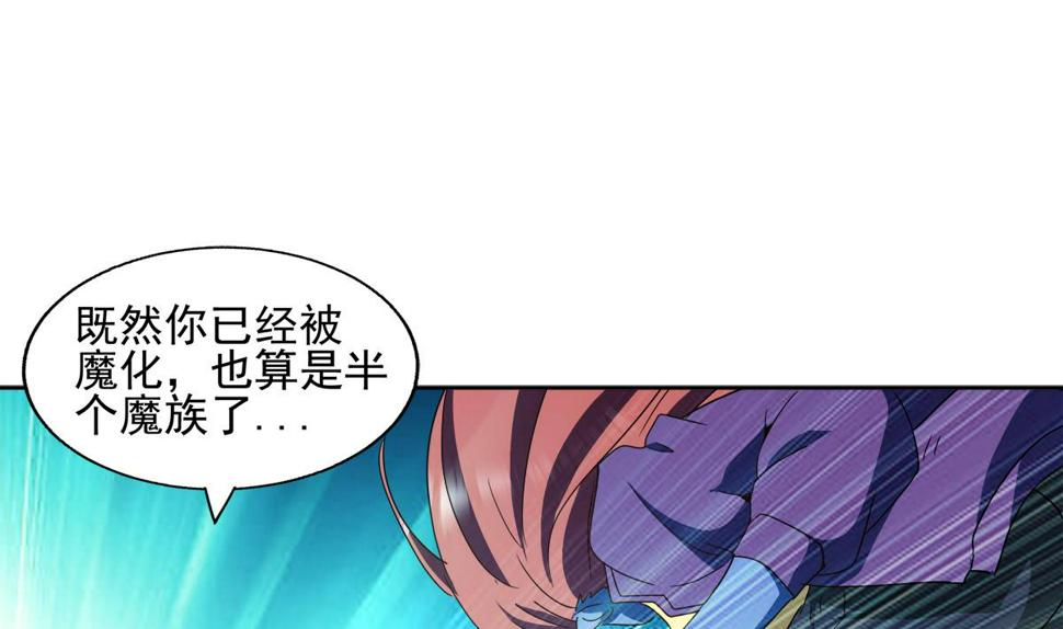 无敌混江龙韩漫全集-第301话 双重麻烦无删减无遮挡章节图片 