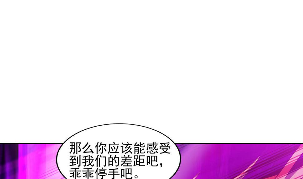 无敌混江龙韩漫全集-第301话 双重麻烦无删减无遮挡章节图片 