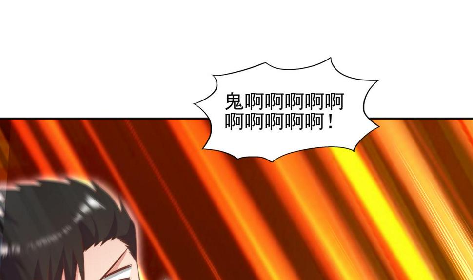 无敌混江龙韩漫全集-第301话 双重麻烦无删减无遮挡章节图片 