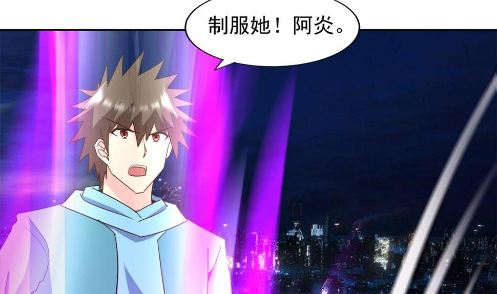 无敌混江龙韩漫全集-第301话 双重麻烦无删减无遮挡章节图片 