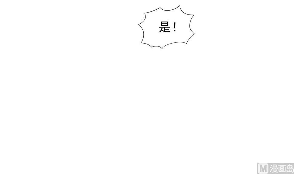 无敌混江龙韩漫全集-第301话 双重麻烦无删减无遮挡章节图片 