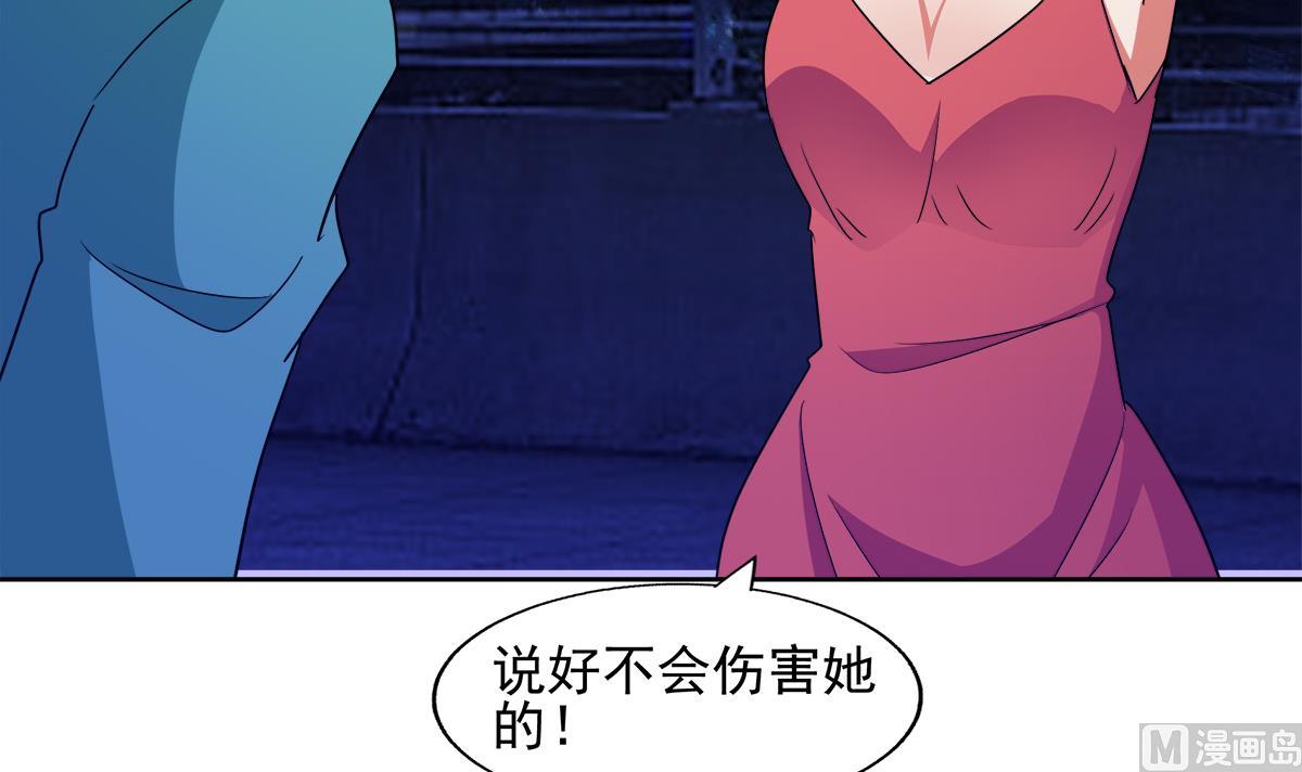 无敌混江龙韩漫全集-第301话 双重麻烦无删减无遮挡章节图片 