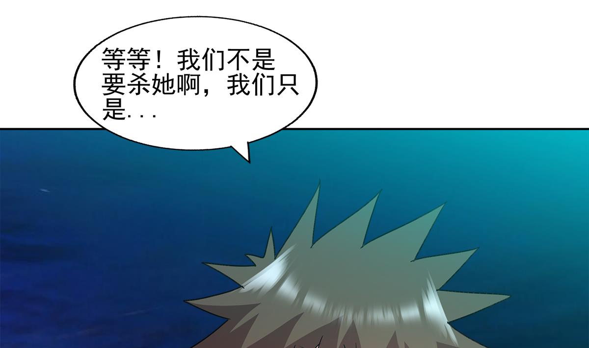 无敌混江龙韩漫全集-第301话 双重麻烦无删减无遮挡章节图片 