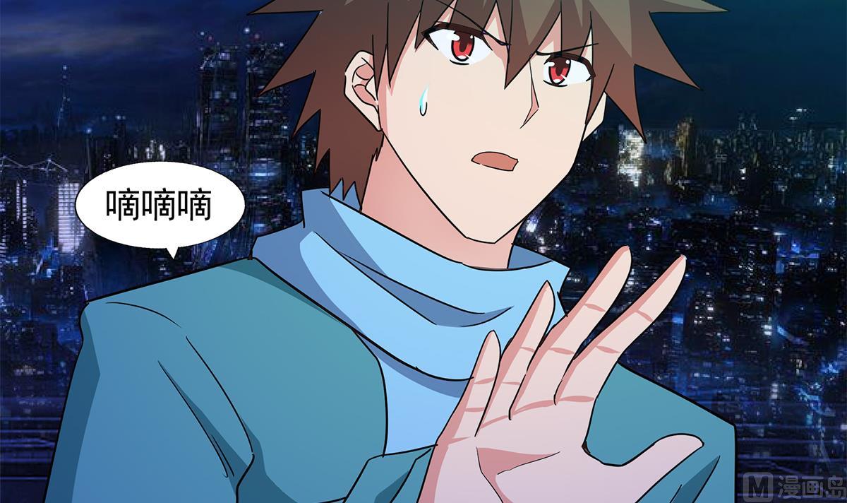 无敌混江龙韩漫全集-第301话 双重麻烦无删减无遮挡章节图片 