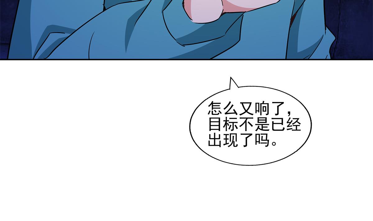 无敌混江龙韩漫全集-第301话 双重麻烦无删减无遮挡章节图片 
