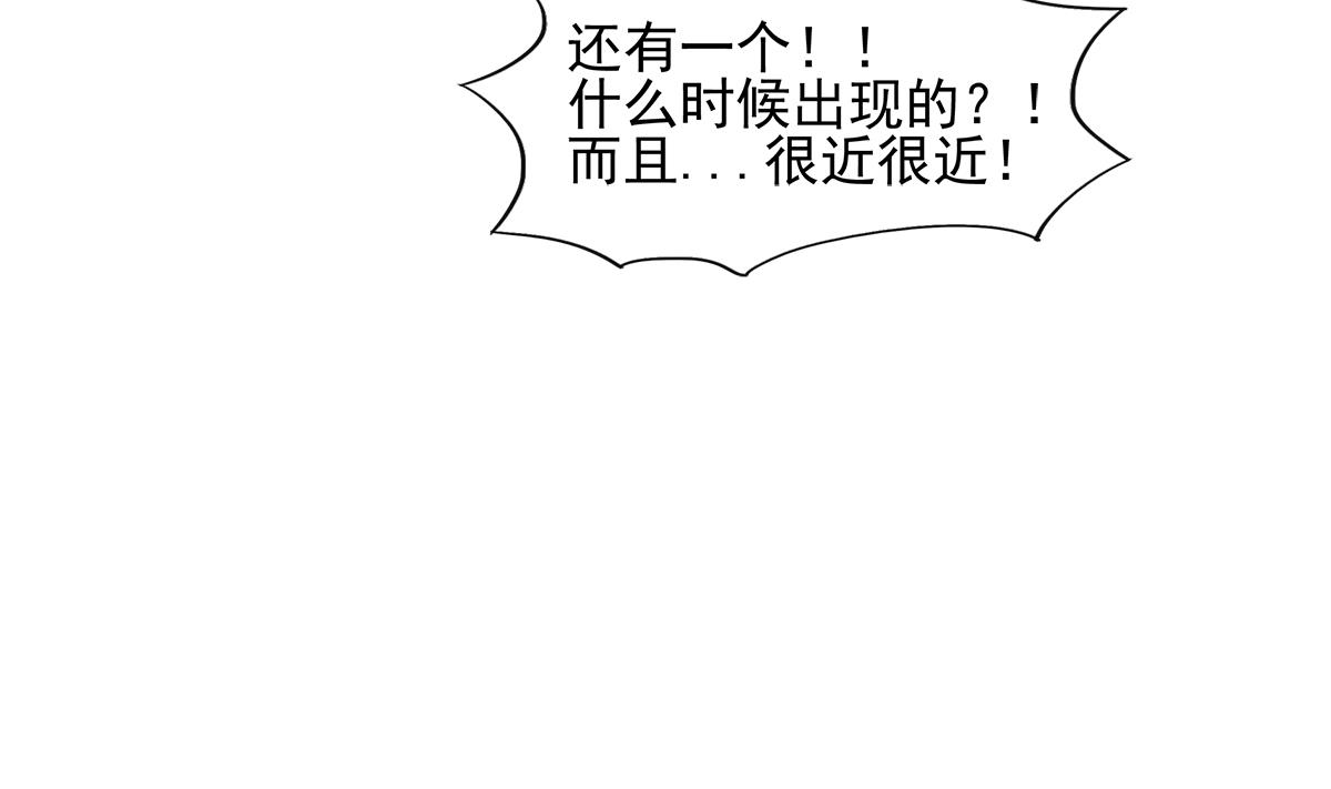 无敌混江龙韩漫全集-第301话 双重麻烦无删减无遮挡章节图片 