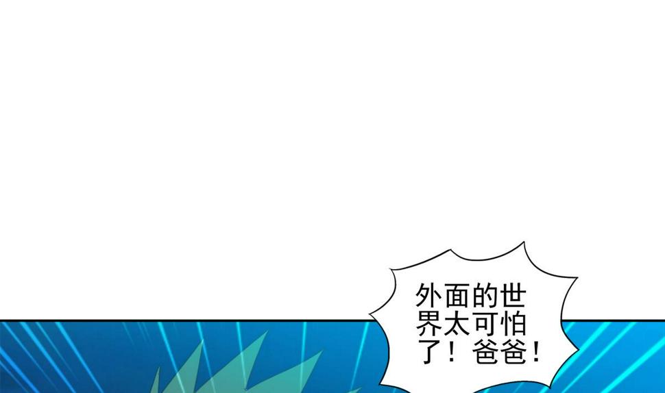 无敌混江龙韩漫全集-第301话 双重麻烦无删减无遮挡章节图片 