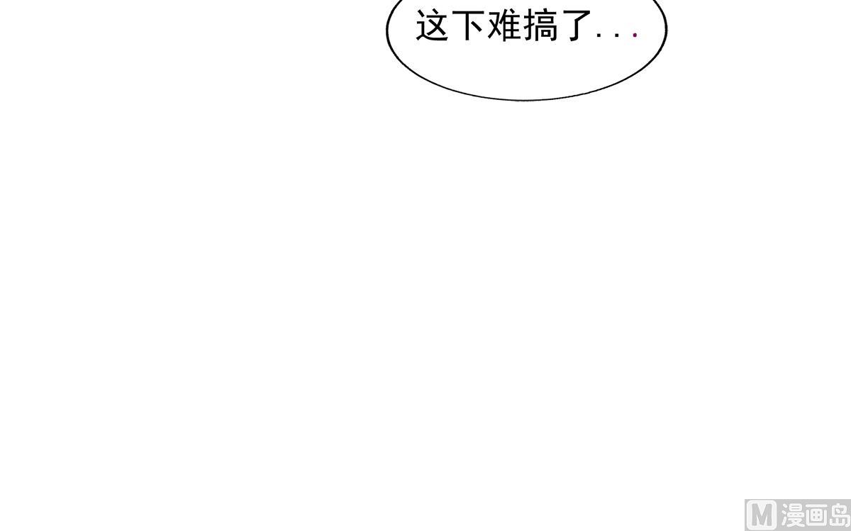 无敌混江龙韩漫全集-第301话 双重麻烦无删减无遮挡章节图片 