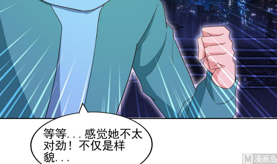 无敌混江龙韩漫全集-第301话 双重麻烦无删减无遮挡章节图片 
