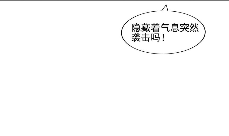 无敌混江龙韩漫全集-第302话 流浪大汉竟然无删减无遮挡章节图片 