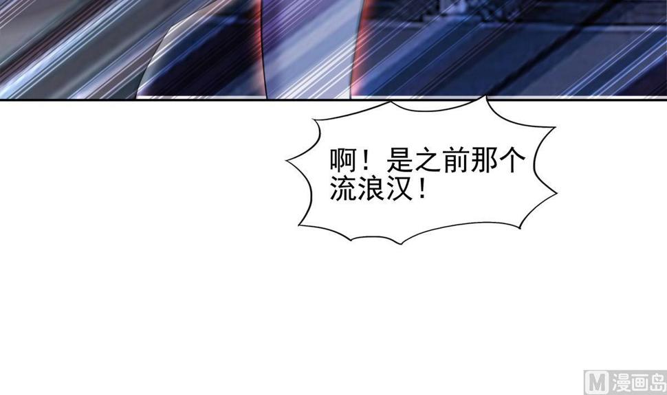 无敌混江龙韩漫全集-第302话 流浪大汉竟然无删减无遮挡章节图片 