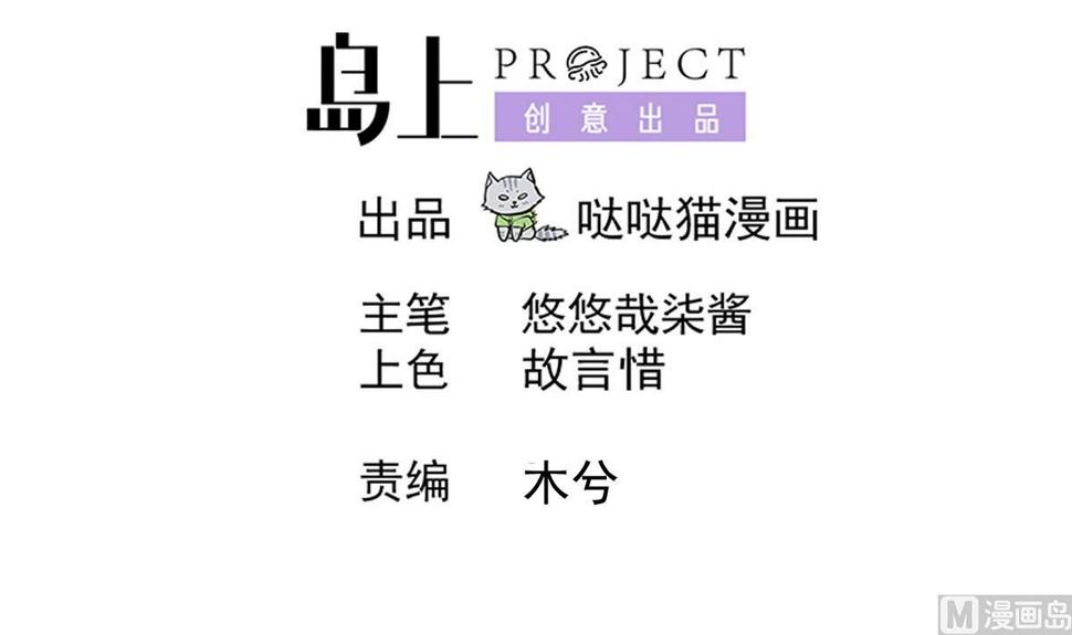 无敌混江龙韩漫全集-第302话 流浪大汉竟然无删减无遮挡章节图片 
