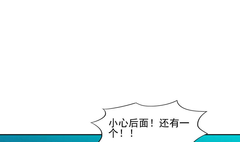 无敌混江龙韩漫全集-第302话 流浪大汉竟然无删减无遮挡章节图片 