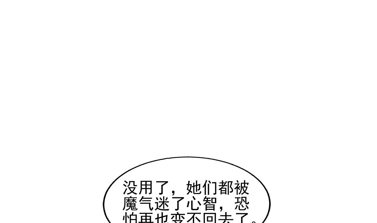 无敌混江龙韩漫全集-第302话 流浪大汉竟然无删减无遮挡章节图片 