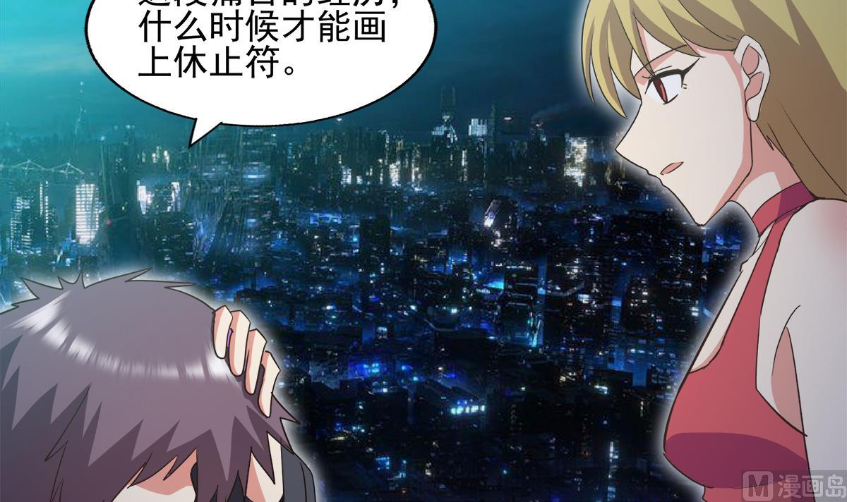 无敌混江龙韩漫全集-第302话 流浪大汉竟然无删减无遮挡章节图片 