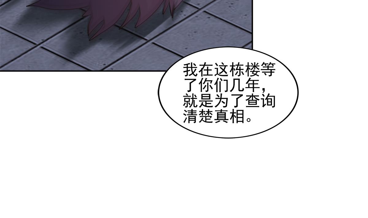 无敌混江龙韩漫全集-第302话 流浪大汉竟然无删减无遮挡章节图片 