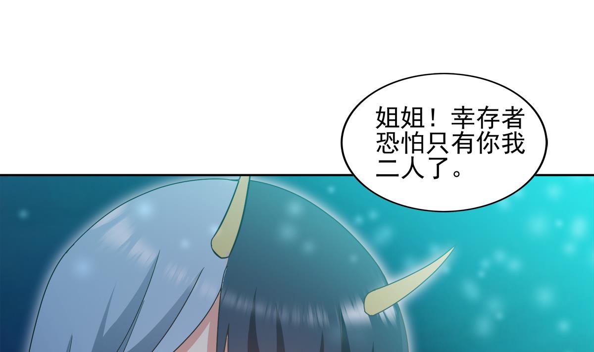 无敌混江龙韩漫全集-第302话 流浪大汉竟然无删减无遮挡章节图片 