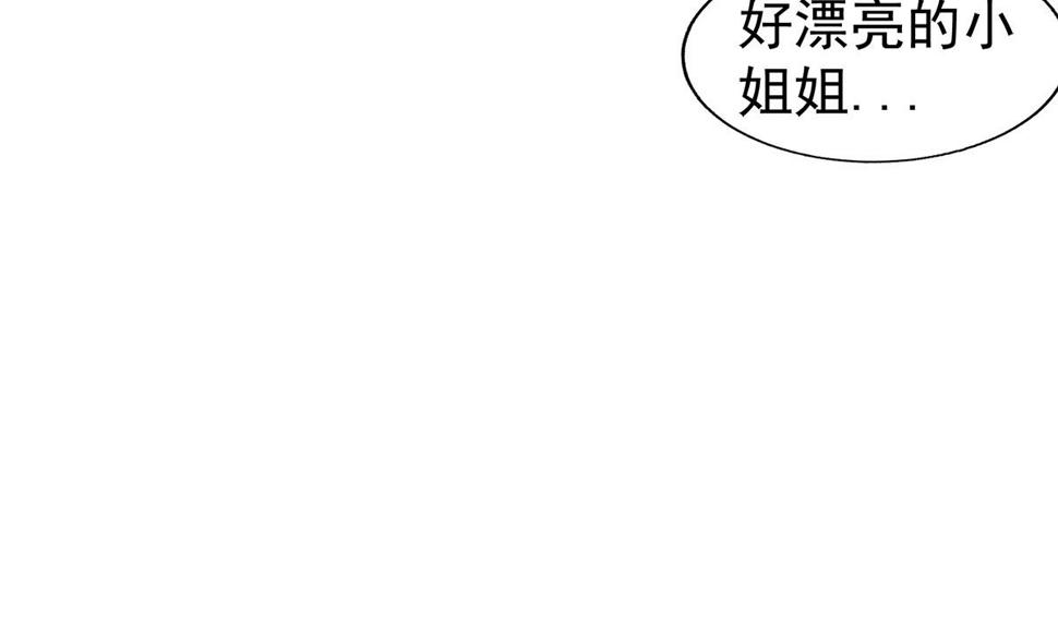 无敌混江龙韩漫全集-第303话 姐妹共生死无删减无遮挡章节图片 