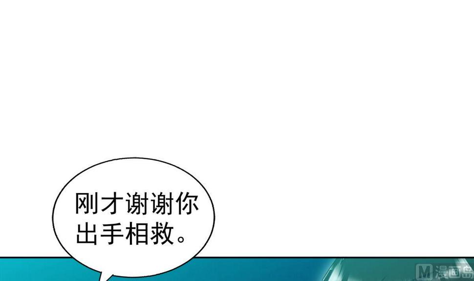 无敌混江龙韩漫全集-第303话 姐妹共生死无删减无遮挡章节图片 