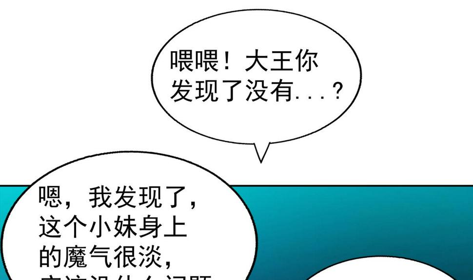 无敌混江龙韩漫全集-第303话 姐妹共生死无删减无遮挡章节图片 