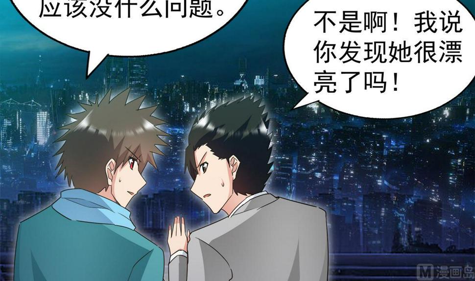 无敌混江龙韩漫全集-第303话 姐妹共生死无删减无遮挡章节图片 