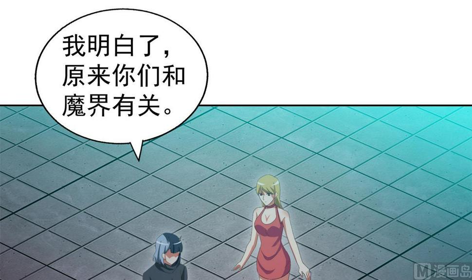 无敌混江龙韩漫全集-第303话 姐妹共生死无删减无遮挡章节图片 
