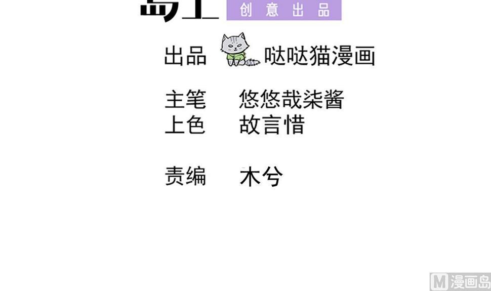 无敌混江龙韩漫全集-第303话 姐妹共生死无删减无遮挡章节图片 