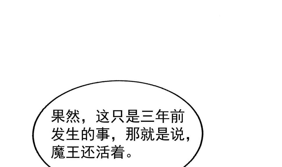 无敌混江龙韩漫全集-第303话 姐妹共生死无删减无遮挡章节图片 