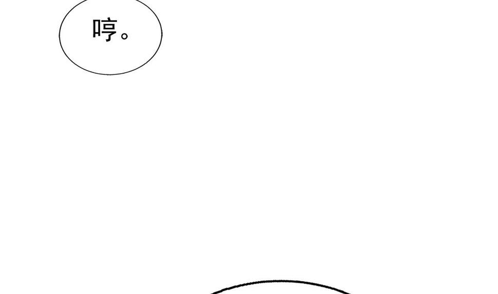 无敌混江龙韩漫全集-第303话 姐妹共生死无删减无遮挡章节图片 