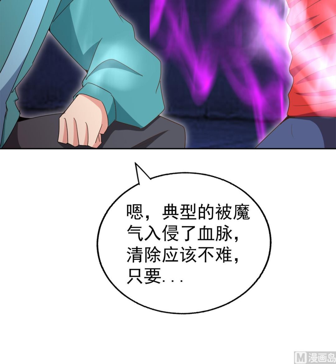 无敌混江龙韩漫全集-第303话 姐妹共生死无删减无遮挡章节图片 