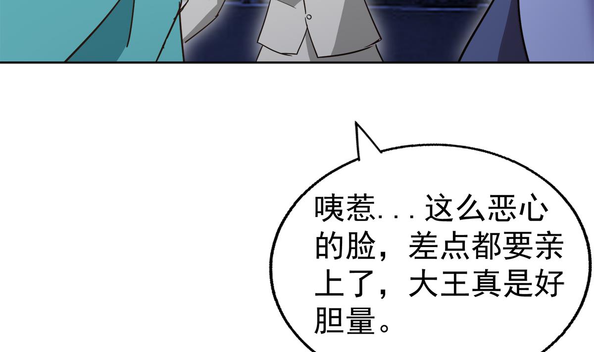 无敌混江龙韩漫全集-第303话 姐妹共生死无删减无遮挡章节图片 