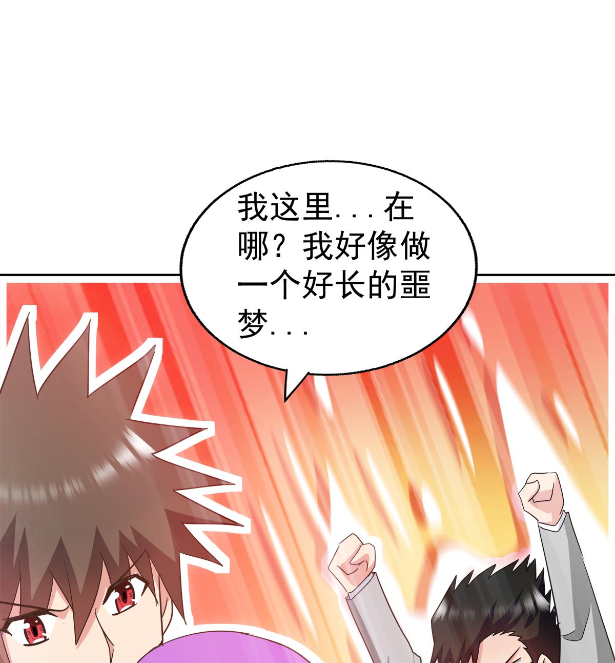 无敌混江龙韩漫全集-第303话 姐妹共生死无删减无遮挡章节图片 