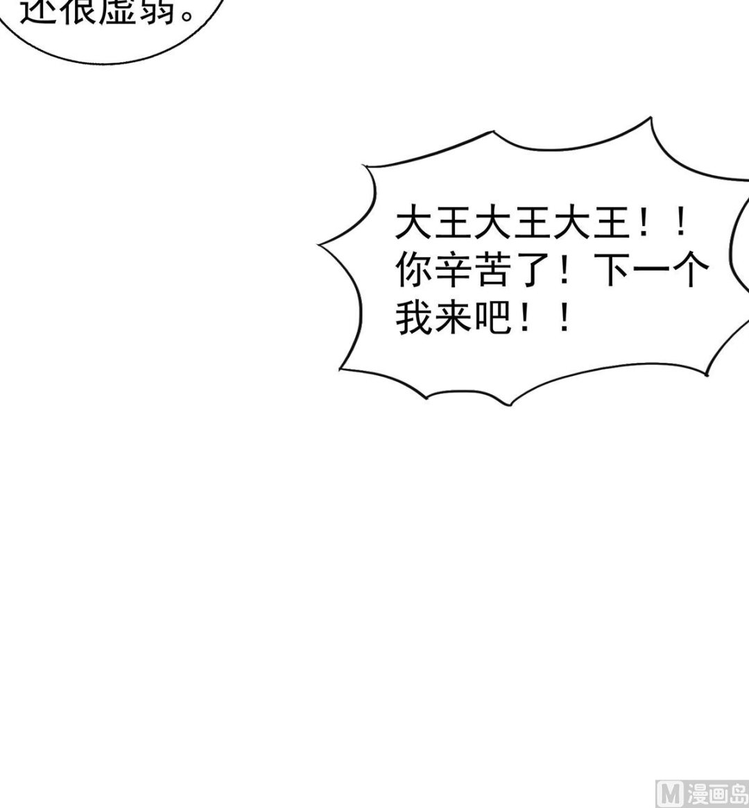 无敌混江龙韩漫全集-第303话 姐妹共生死无删减无遮挡章节图片 