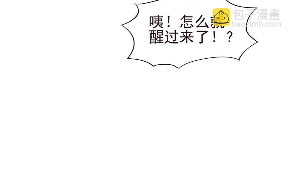 无敌混江龙韩漫全集-第304话 回应无删减无遮挡章节图片 