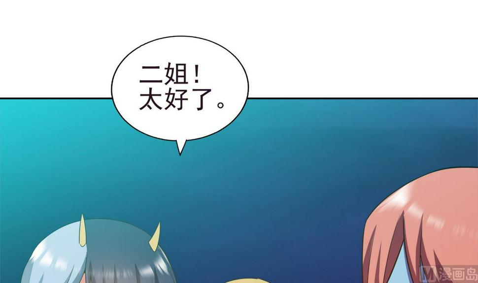 无敌混江龙韩漫全集-第304话 回应无删减无遮挡章节图片 