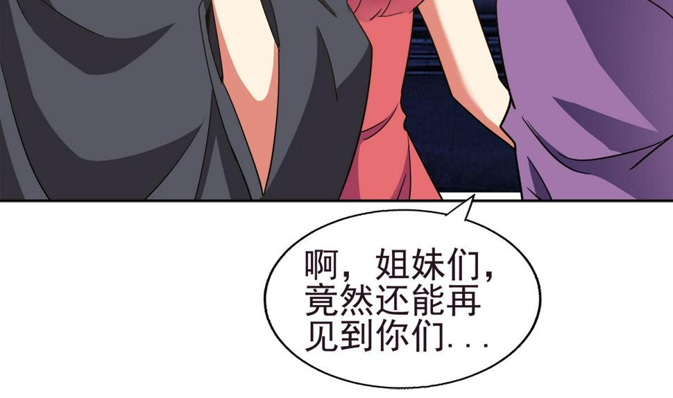无敌混江龙韩漫全集-第304话 回应无删减无遮挡章节图片 