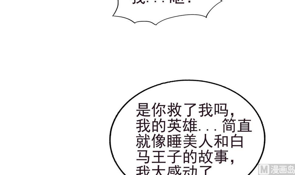 无敌混江龙韩漫全集-第304话 回应无删减无遮挡章节图片 