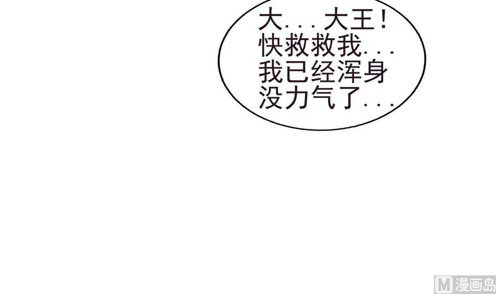 无敌混江龙韩漫全集-第304话 回应无删减无遮挡章节图片 