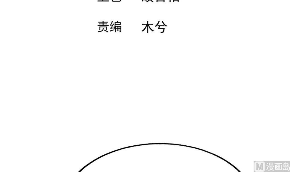无敌混江龙韩漫全集-第304话 回应无删减无遮挡章节图片 