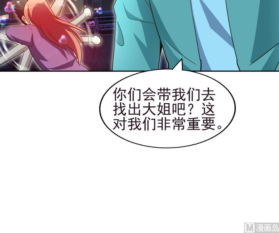 无敌混江龙韩漫全集-第304话 回应无删减无遮挡章节图片 
