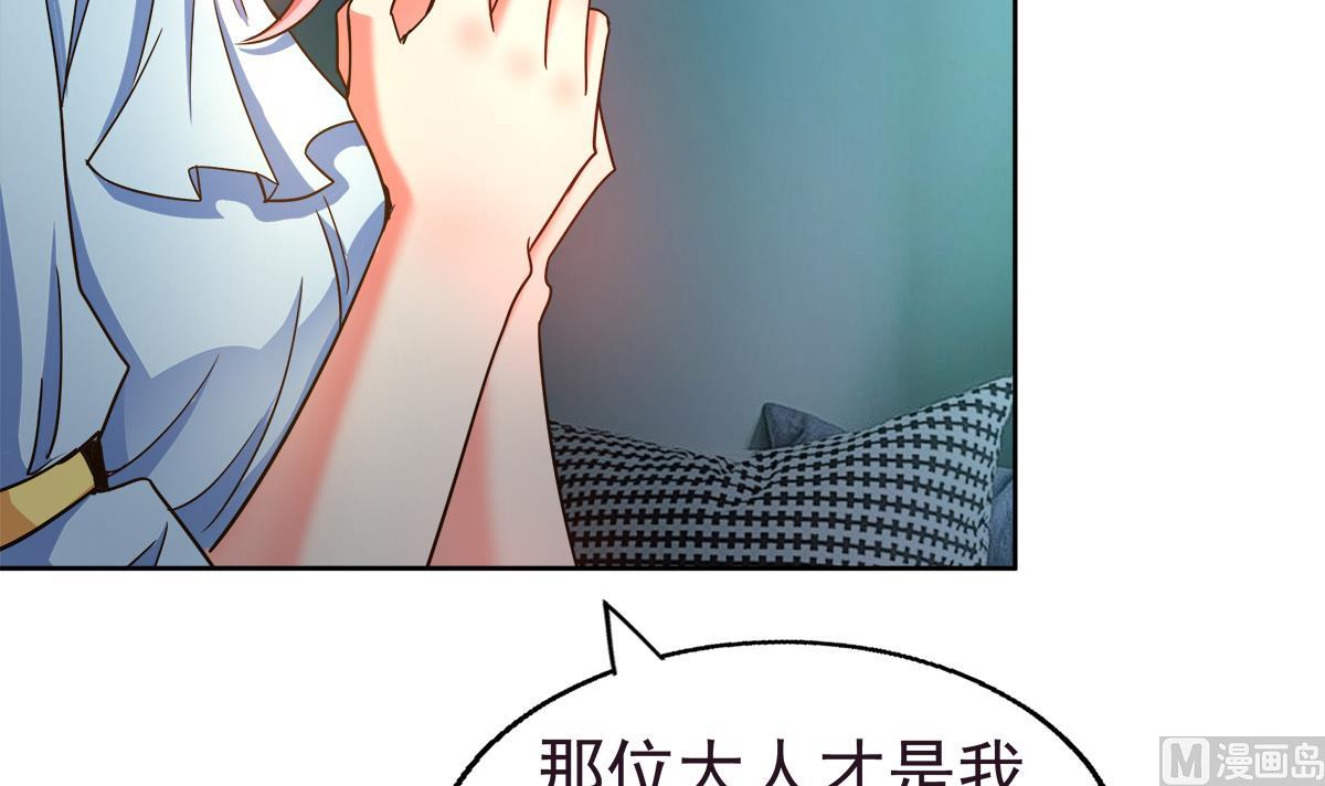 无敌混江龙韩漫全集-第304话 回应无删减无遮挡章节图片 